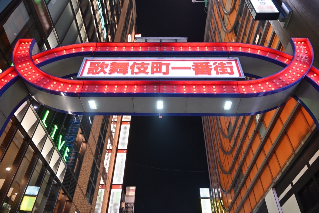 新宿の歌舞伎町で若い立ちんぼ日本人女性が急増　「買うことで助けてあげている感覚の人も」