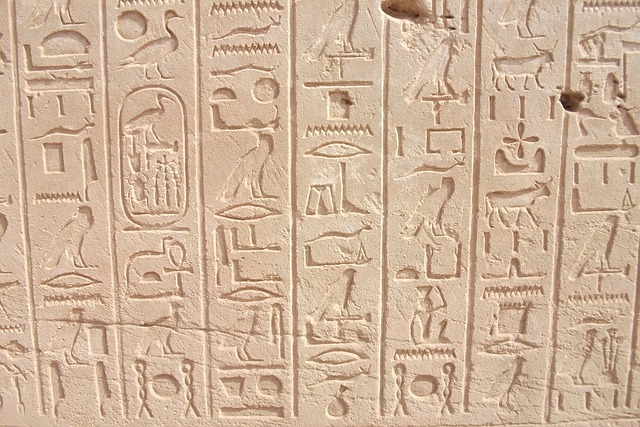 エジプト文字